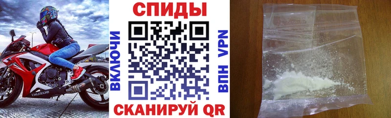 Амфетамин 97% Мегион