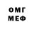 Метамфетамин винт Orlando Rivera
