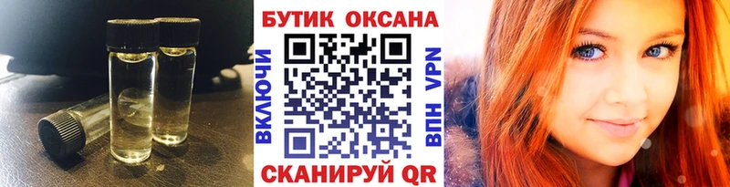 БУТИРАТ буратино  Мегион 