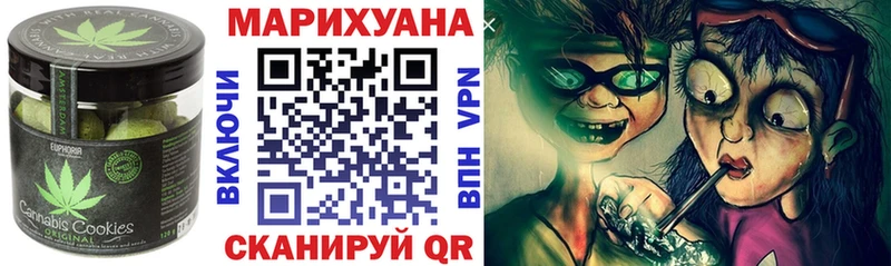 Canna-Cookies марихуана дарнет шоп Мегион