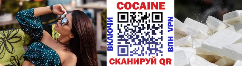 мега сайт  Мегион  Кокаин Fish Scale 