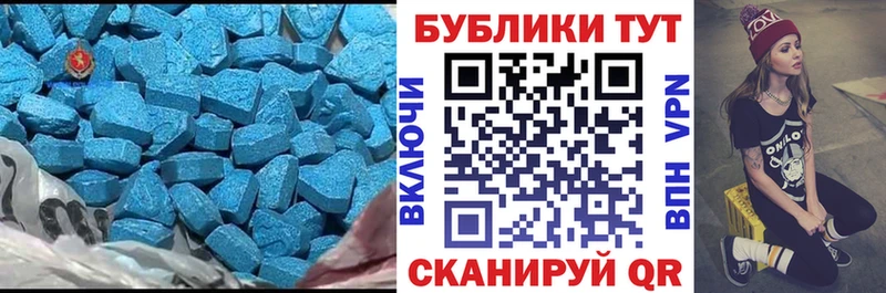 omg зеркало Мегион Экстази MDMA