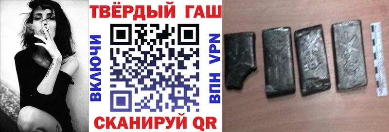 ГАШ Изолятор  Мегион 