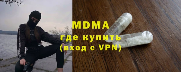 MESCALINE Богородск
