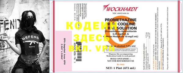 меф VHQ Богданович