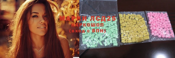 кокаин VHQ Бронницы