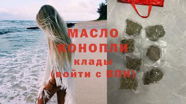 первитин Бородино