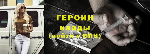кокаин VHQ Бронницы