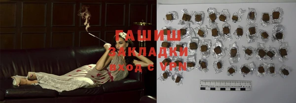 мескалин Бугульма
