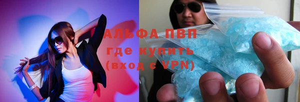 MESCALINE Богородск