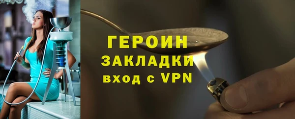 первитин Бородино