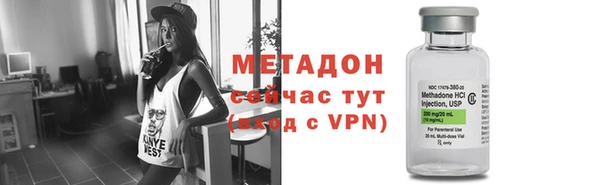 кокаин VHQ Бронницы