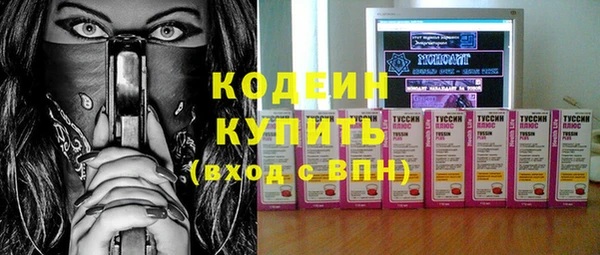 мескалин Бугульма