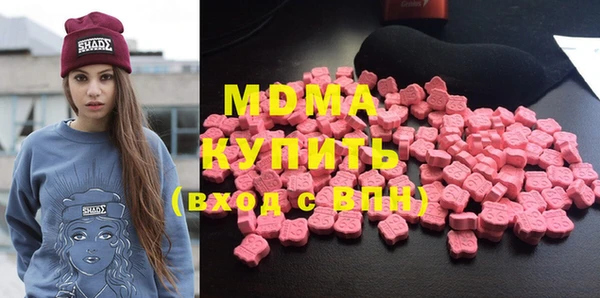 мдпв Богородицк
