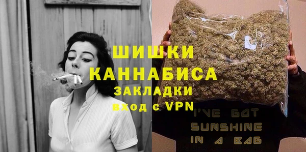 первитин Бородино