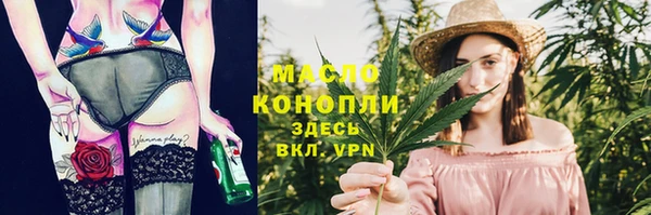 мескалин Бугульма