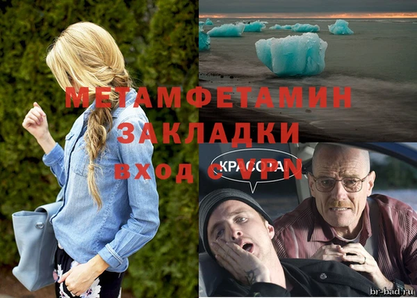 меф VHQ Богданович