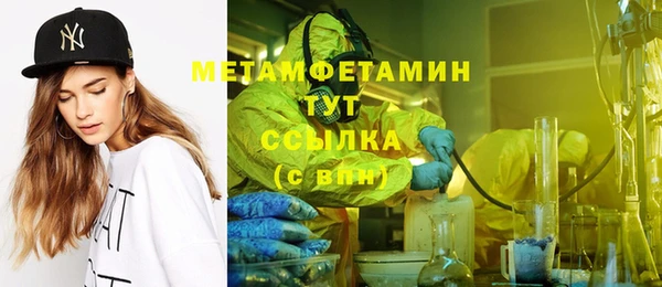 MESCALINE Богородск