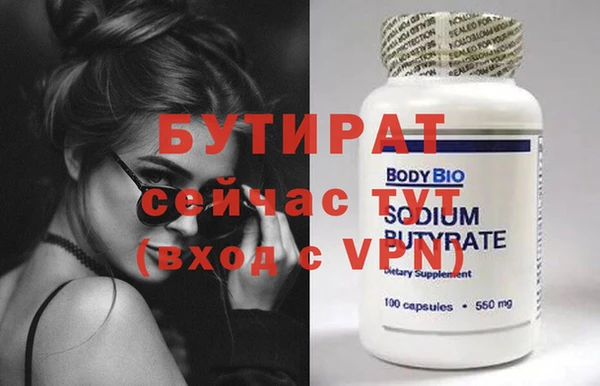MESCALINE Богородск