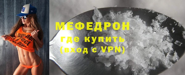 MESCALINE Богородск