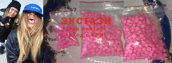 мескалин Бугульма