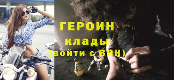 MESCALINE Богородск