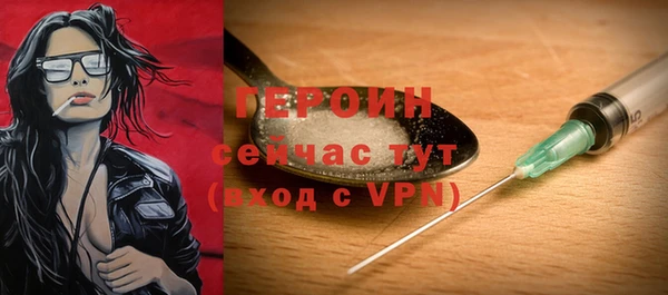 кокаин VHQ Бронницы