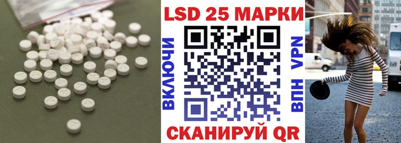 Лсд 25 экстази ecstasy Мегион