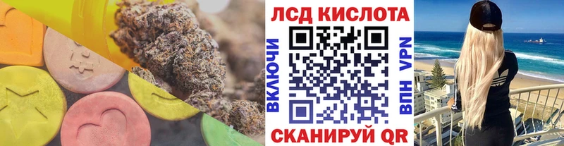 Лсд 25 экстази кислота  Мегион 