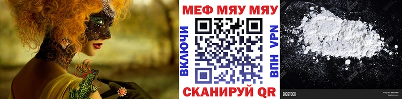 blacksprut рабочий сайт  где купить   Мегион  Мефедрон 4 MMC 