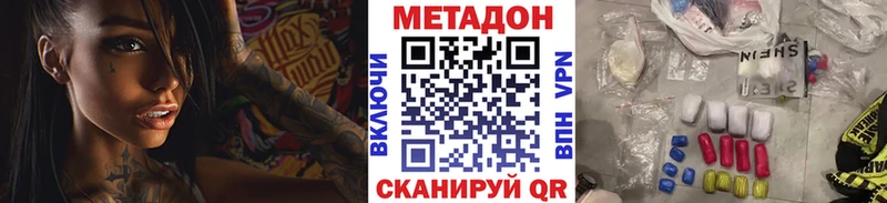 купить   Мегион  МЕТАДОН кристалл 