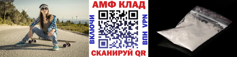 Первитин мет  KRAKEN ТОР  Мегион 