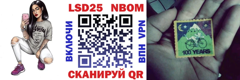 Марки 25I-NBOMe 1500мкг  darknet официальный сайт  Мегион  купить наркотики цена  ОМГ ОМГ ссылка 