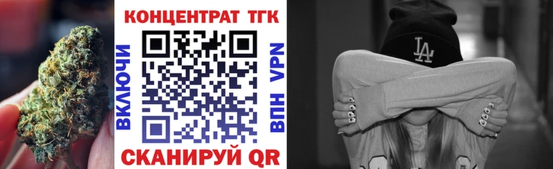 ТГК вейп  наркота  mega как зайти  Мегион 